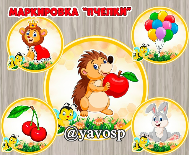 Маркировка для мебели