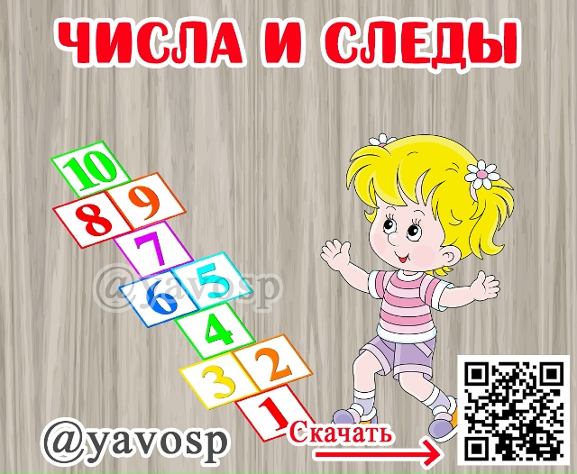 Шаблоны для игр