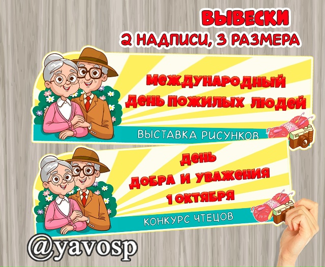 Выставка рисунков и конкурс чтецов
