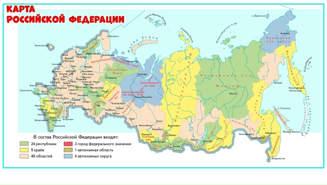 Карта России на 2023