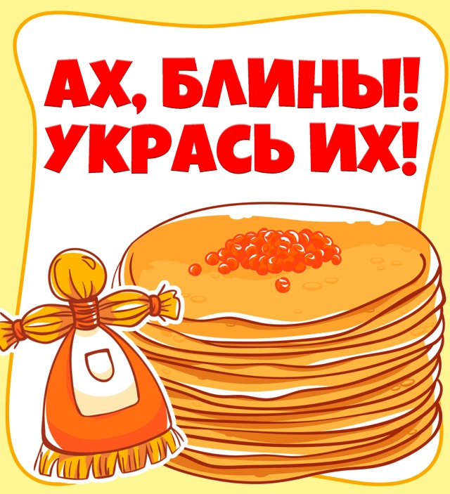 Создаем альбом для развития графомоторных навыков!
