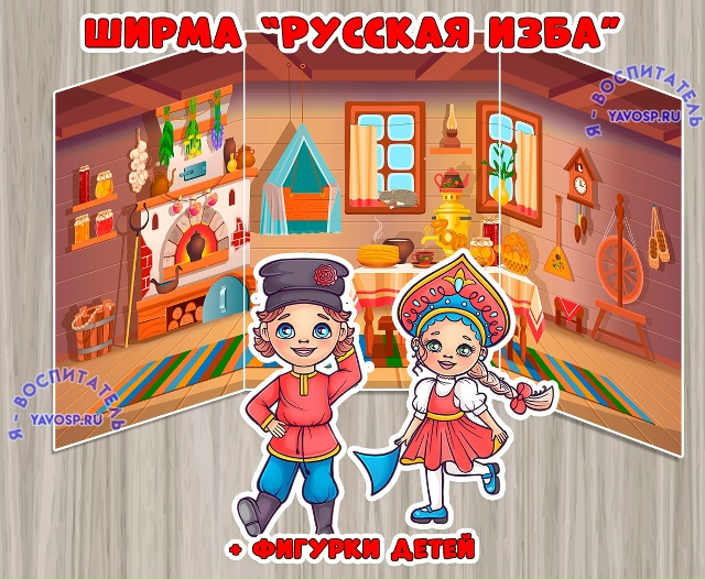 Ширма "Русская изба"