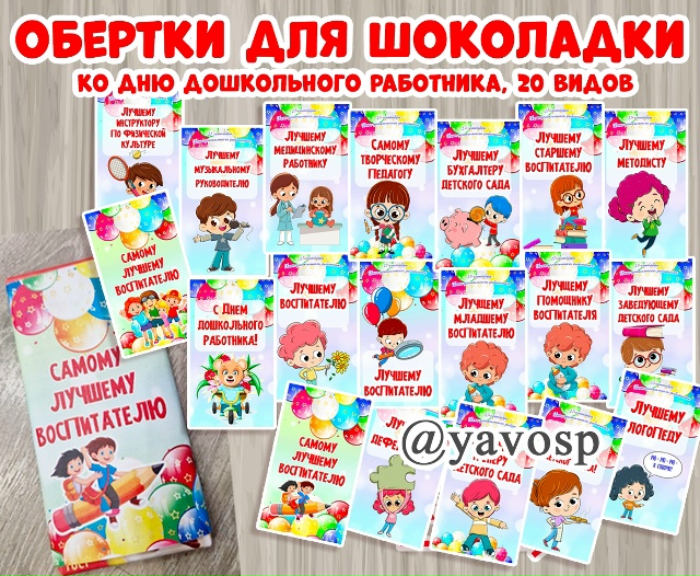 Обновлено. Если вы уже скачали - просьба сделать это повторно.
