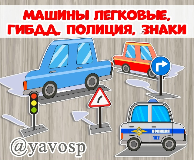 ДВУСТОРОННИЕ машины: