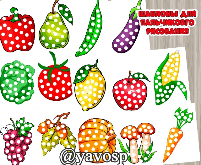 Шаблоны для пальчикового рисования или пластилиновых заплаток