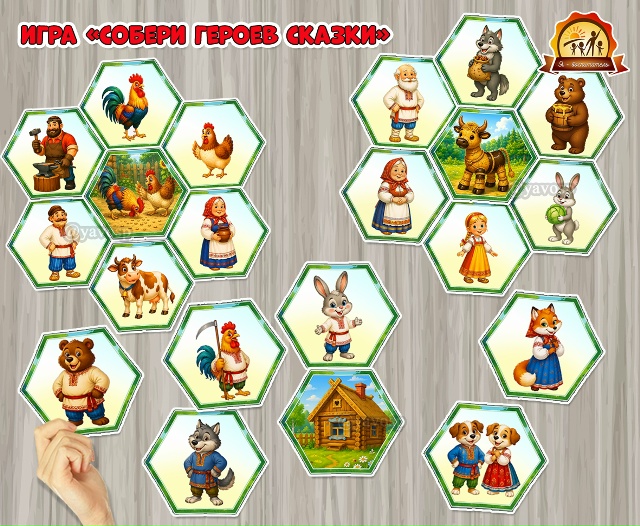 Дидактическая игра «Собери героев сказки»