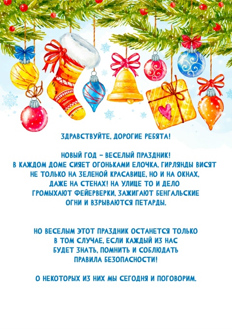 Задания для адвент-календаря на эти выходные.